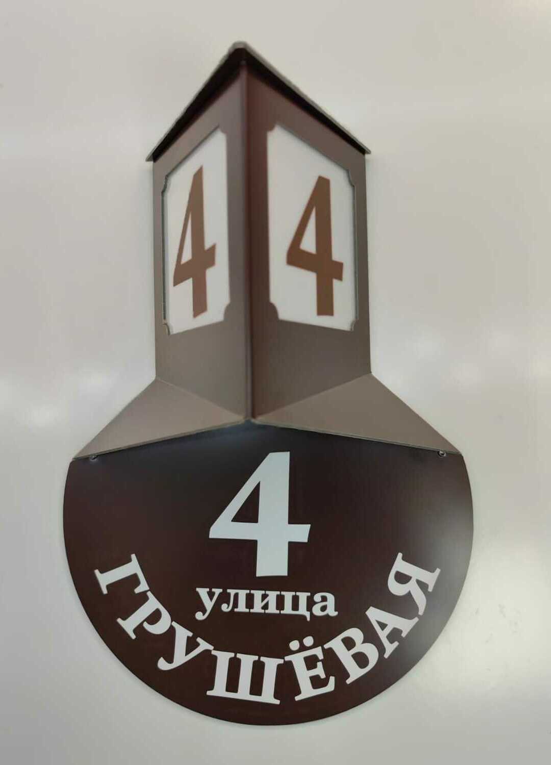 фрезеровка ретро знак